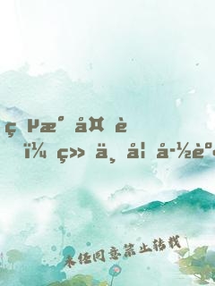 灵气复苏：绝世妖孽身份被曝光！